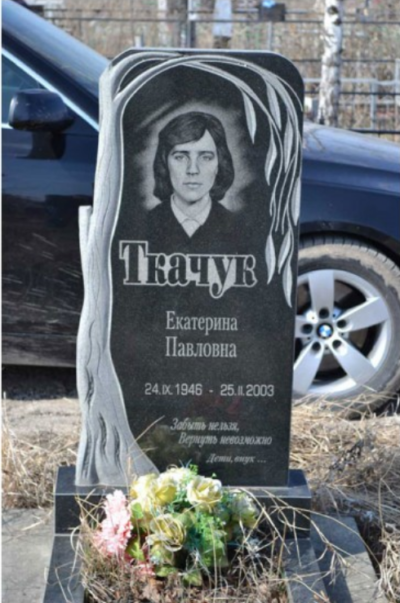 Памятник из гранита - заказать МОДЕЛЬ № 5