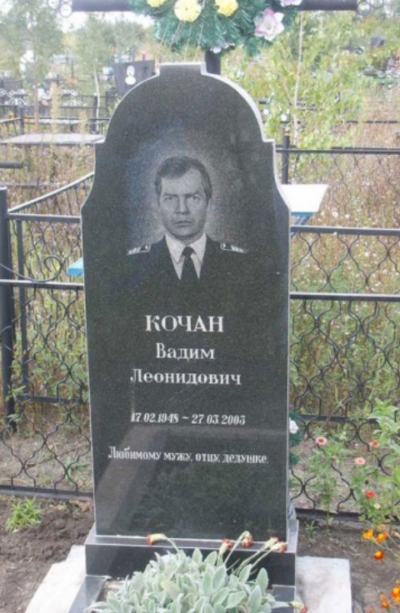 Памятник из гранита - заказать МОДЕЛЬ № 14