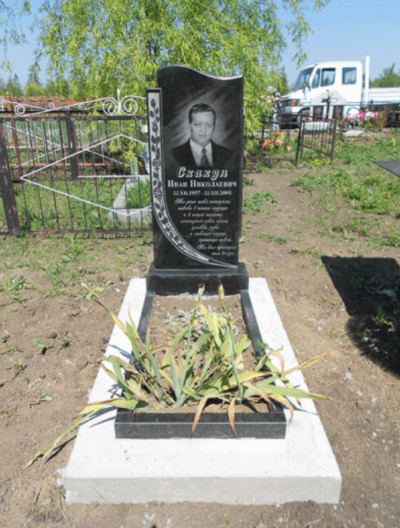 Памятник из гранита - заказать МОДЕЛЬ № 156