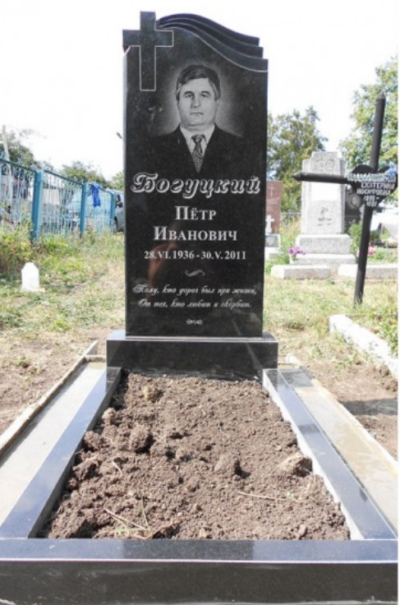 Памятник из гранита - заказать МОДЕЛЬ № 124