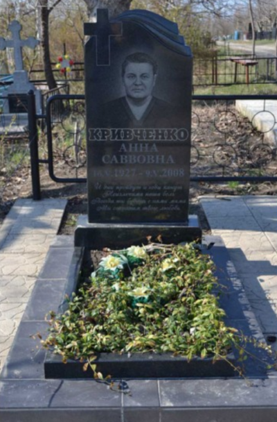 Памятник из гранита - заказать МОДЕЛЬ № 28