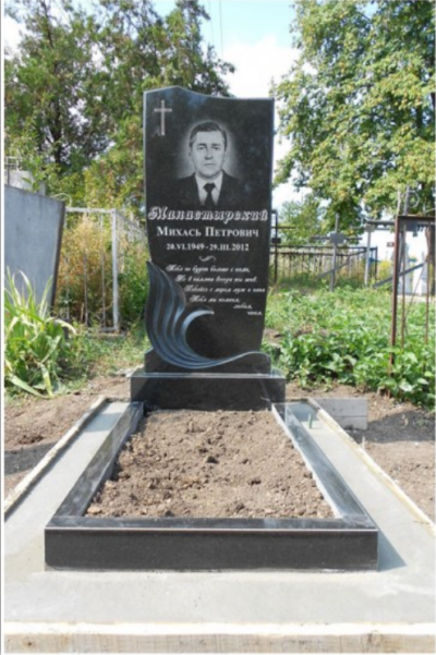 Памятник из гранита - заказать МОДЕЛЬ № 42