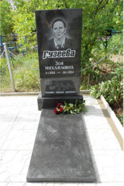 Памятник из гранита - заказать МОДЕЛЬ № 7