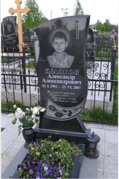 Памятник из гранита - заказать МОДЕЛЬ № 76