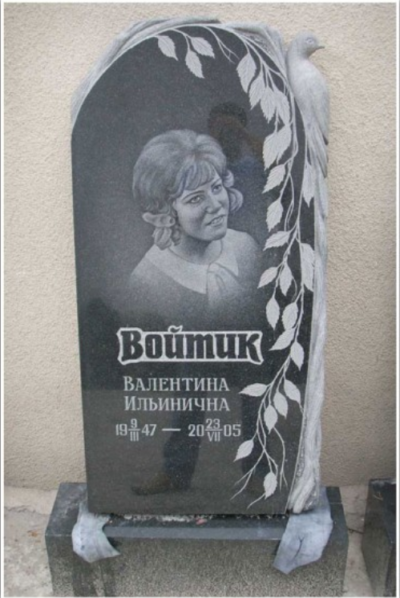 Памятник из гранита - заказать МОДЕЛЬ № 84