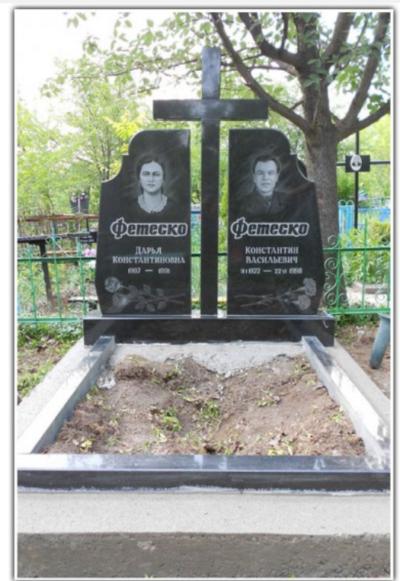 Памятник из гранита - заказать МОДЕЛЬ № 114