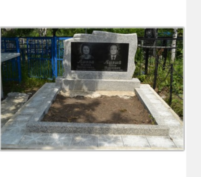 Памятники на двоих - заказать МОДЕЛЬ № 194