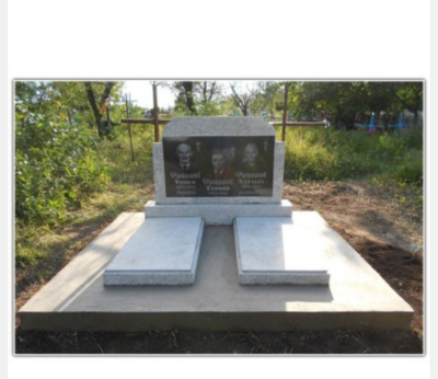 Памятники на двоих - заказать МОДЕЛЬ № 197