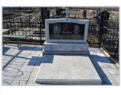 Памятники из мраморной крошки - заказать МОДЕЛЬ № 192